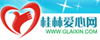 ְ http://www.glaixin.com