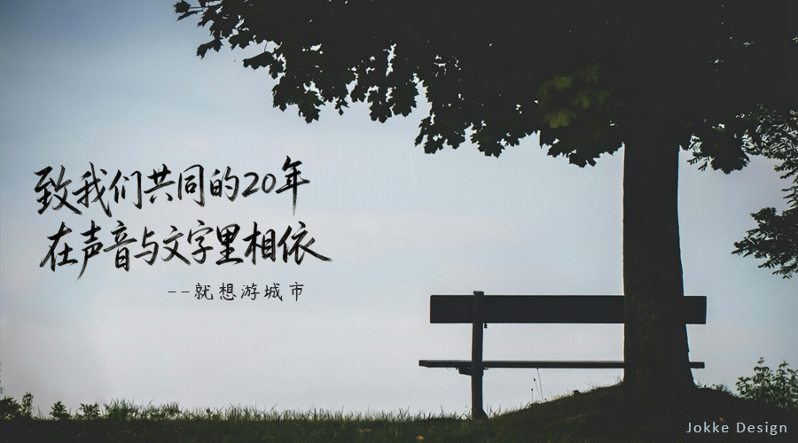 jiuxiangyou.jpg