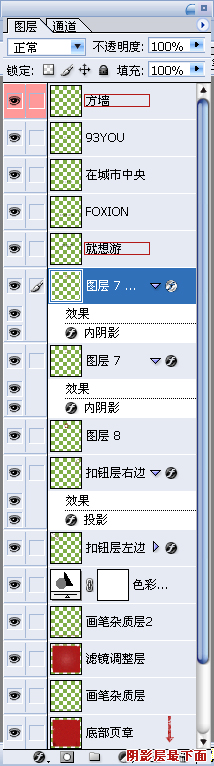Photoshop֮ʯϵһҳ
