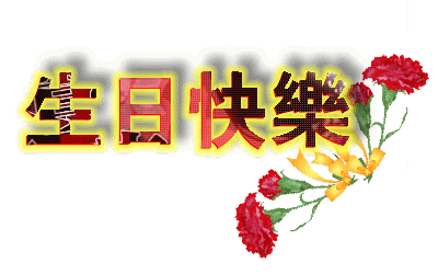 20090620_9e1b590477d1187aaccegoLQZG2FrglF.gif