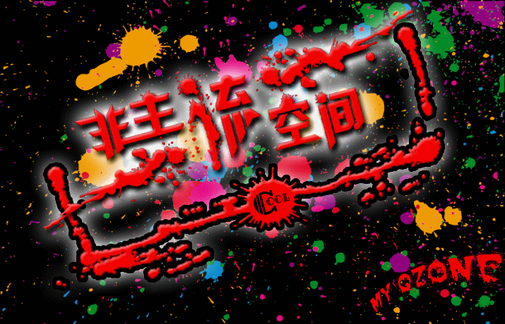 QQռװز_쳱1.gif