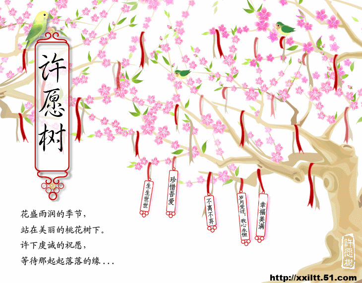 Ը.gif