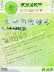 nokia-93you.gif