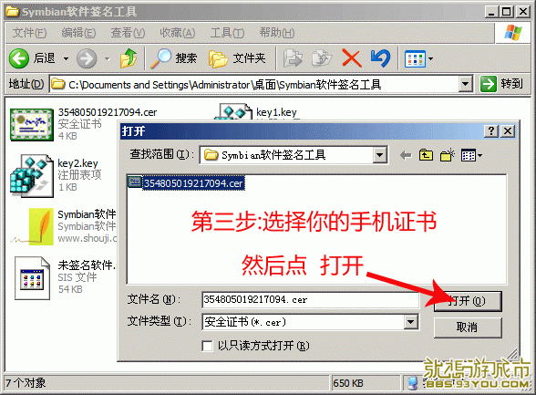 3.gif