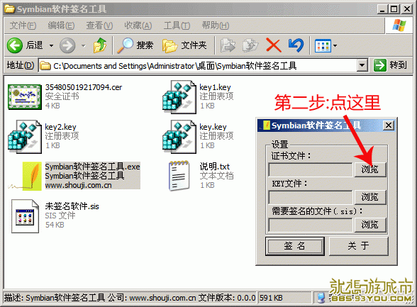 2.gif