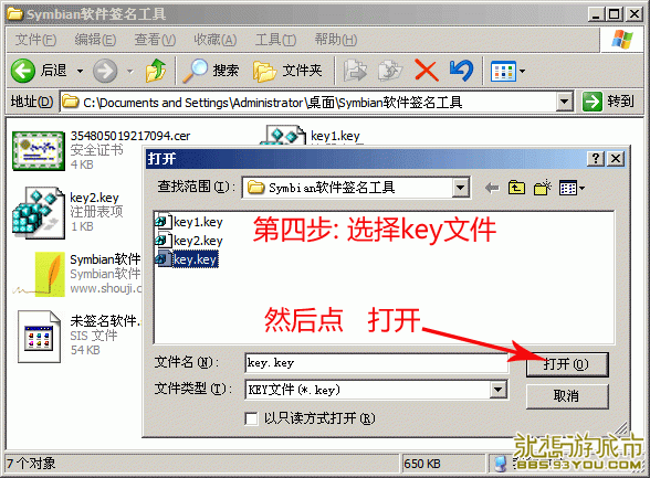 4.gif
