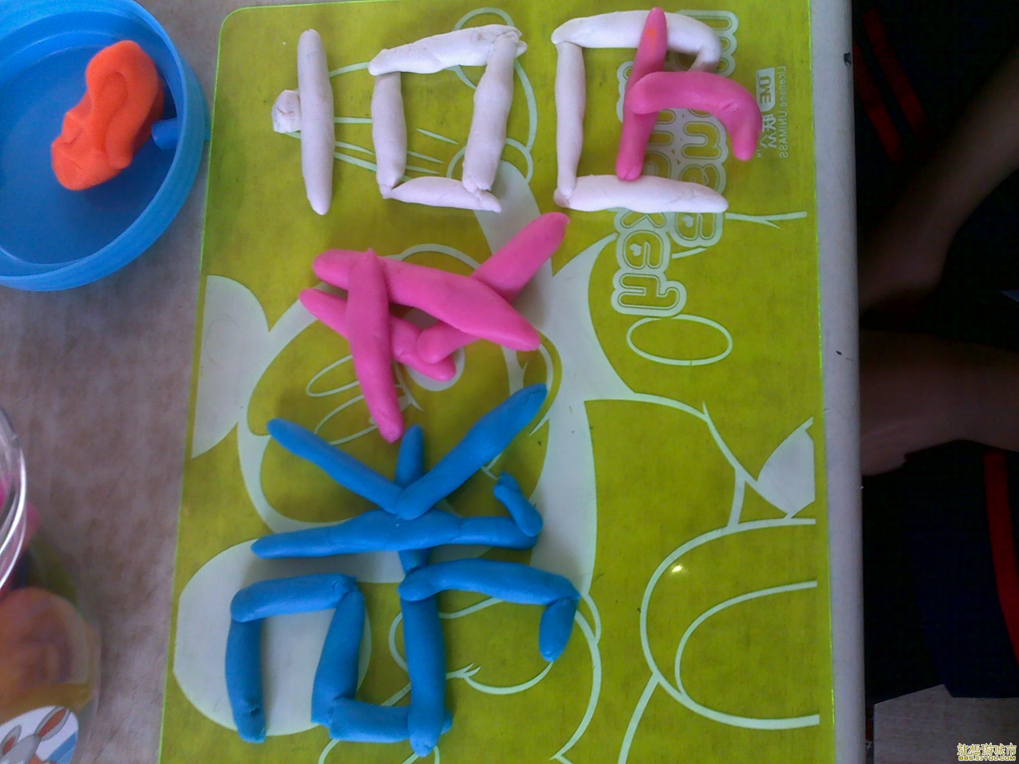 20110510903.jpg