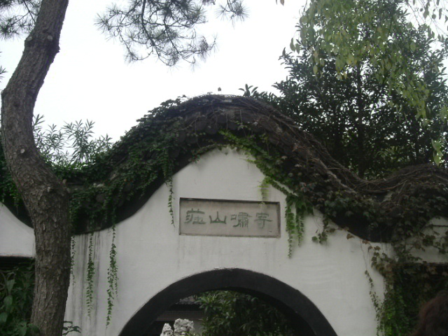 DSCF2091.JPG