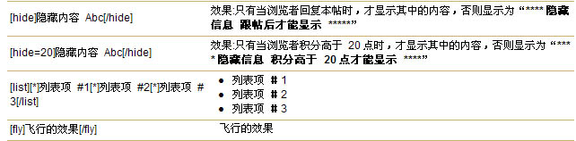 bangzhu.jpg