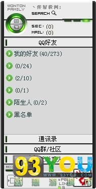 ⽵QQ v2.0 ̵ư.JPG