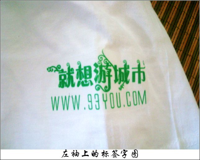 DSC01424.JPG