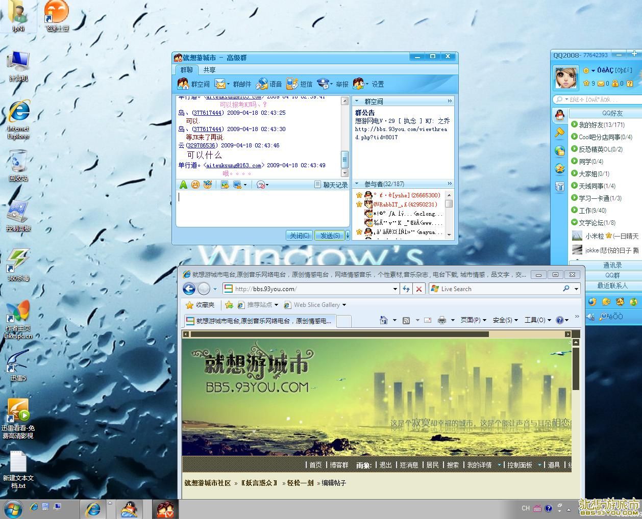 WIN7.jpg