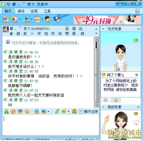 2009.5.17   2149.jpg.jpg