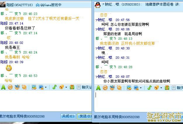 2009.5.17  2051.jpg