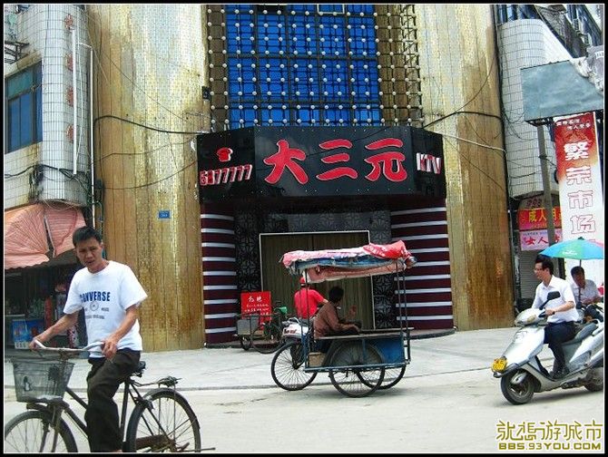 KTV .jpg