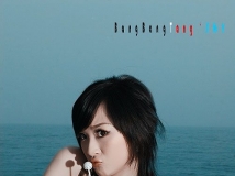 BangBangTang"SKY