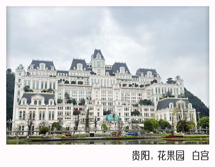 白宫.jpg