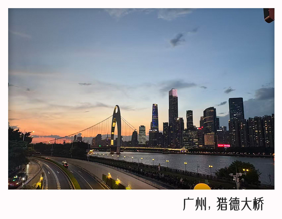 猎德大桥.jpg