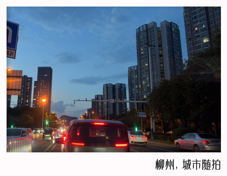 柳州.jpg