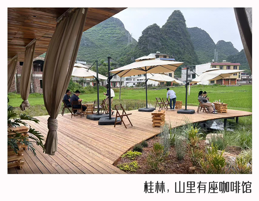 咖啡馆.jpg