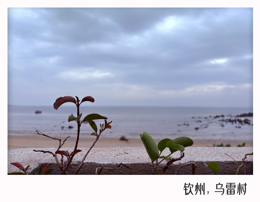 乌雷村2.jpg
