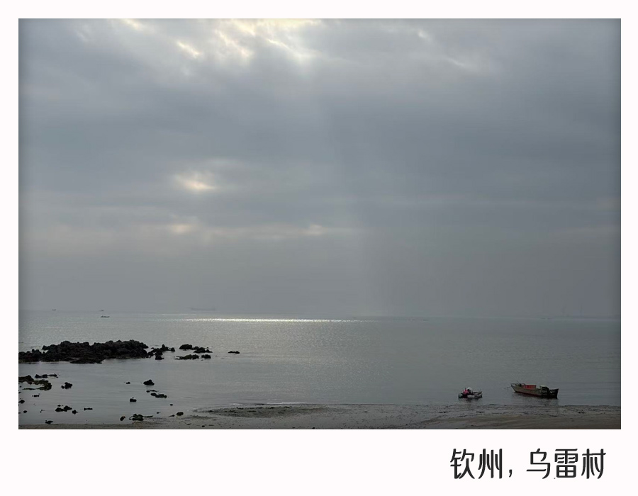 乌雷村.jpg
